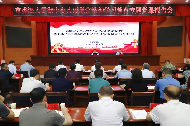 微信图片_20250703151611.jpg