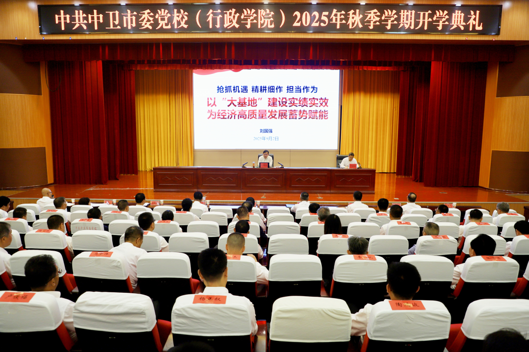 微信图片_20250903152104.jpg